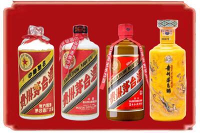 汉中烟酒回收贵州茅台酒.jpg