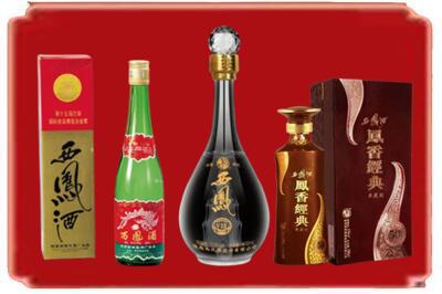 汉中烟酒回收各种西凤酒.jpg