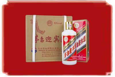 汉中烟酒回收茅台迎宾酒.jpg