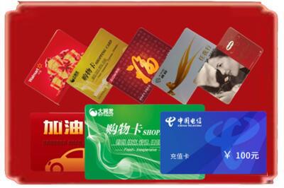 汉中烟酒回收充值卡.jpg